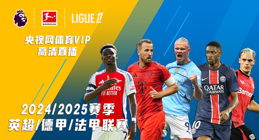 联赛不用让路了，国足2026年国际比赛日期间不会提前组织集训